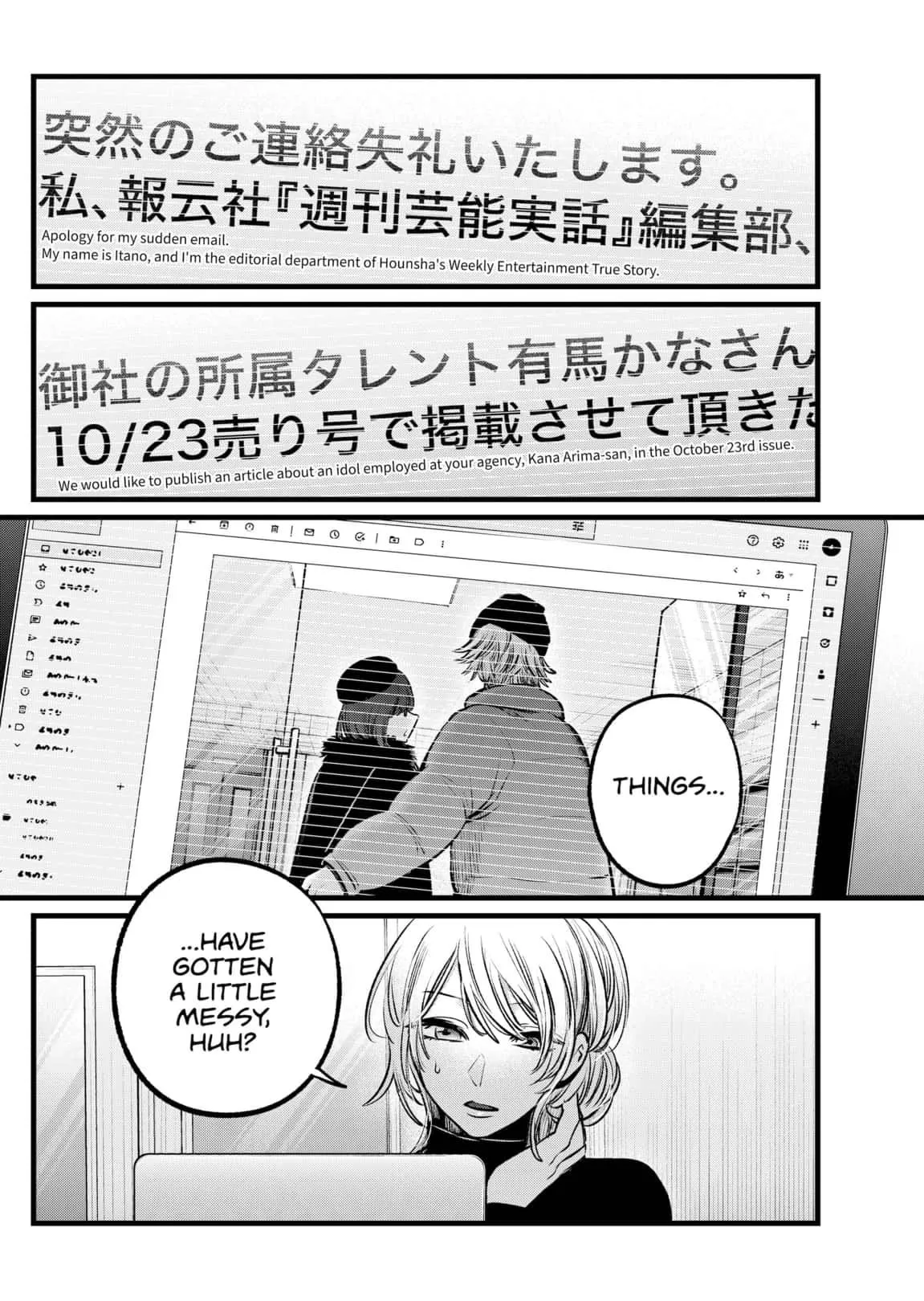 Read [Oshi no Ko] EN Manga Online