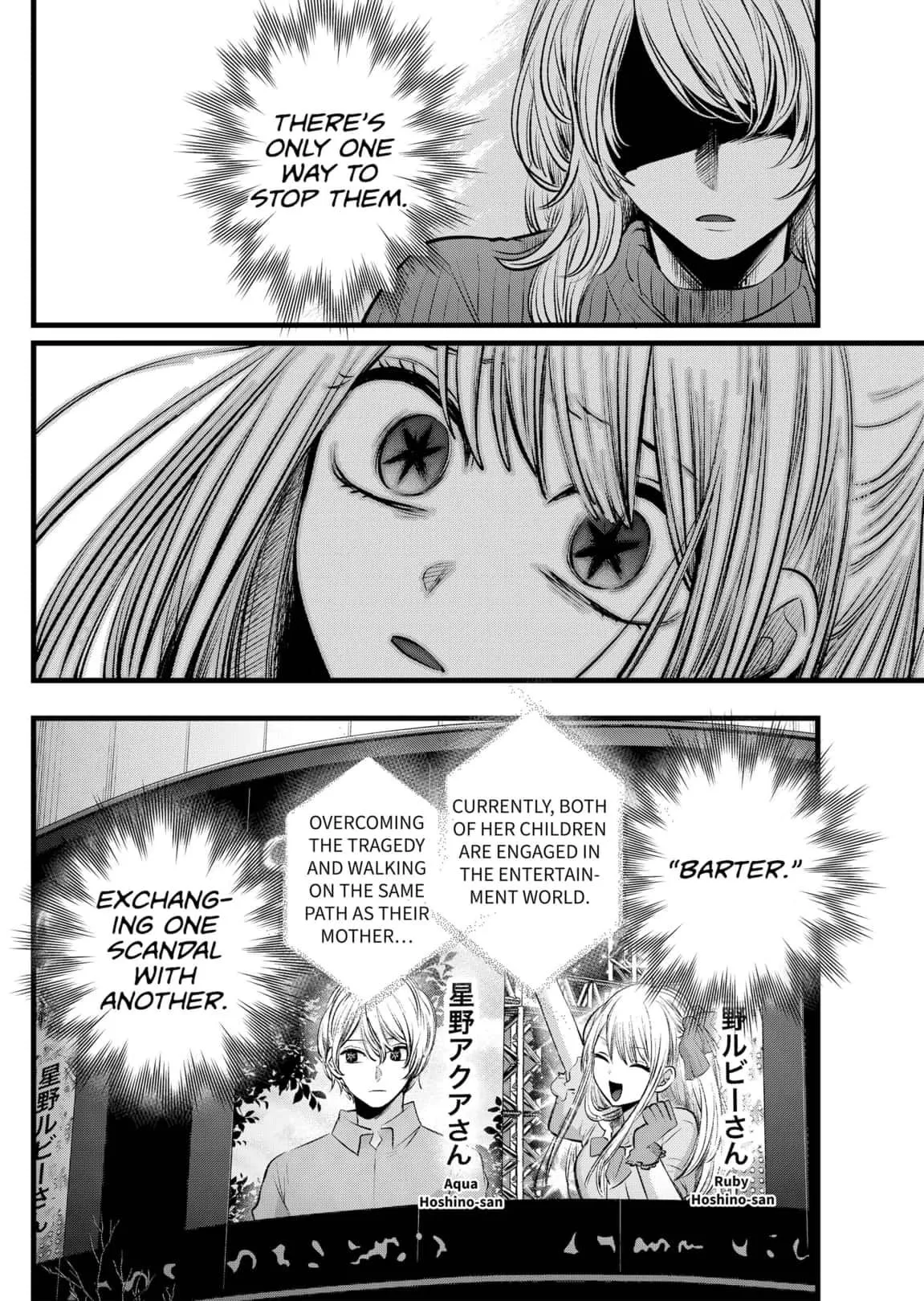 Read [Oshi no Ko] EN Manga Online
