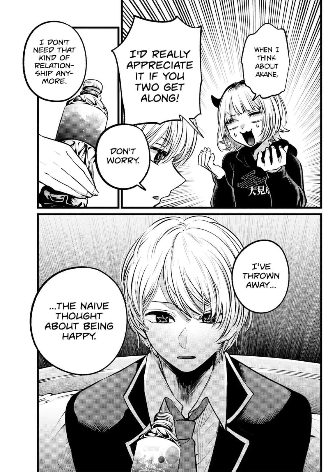 Read [Oshi no Ko] EN Manga Online
