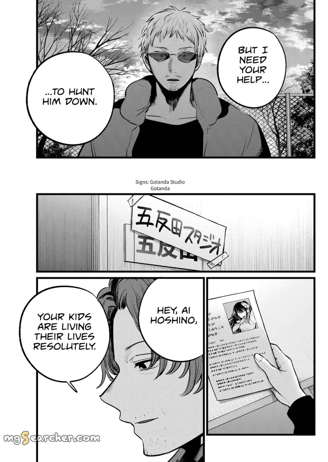Read [Oshi no Ko] EN Manga Online