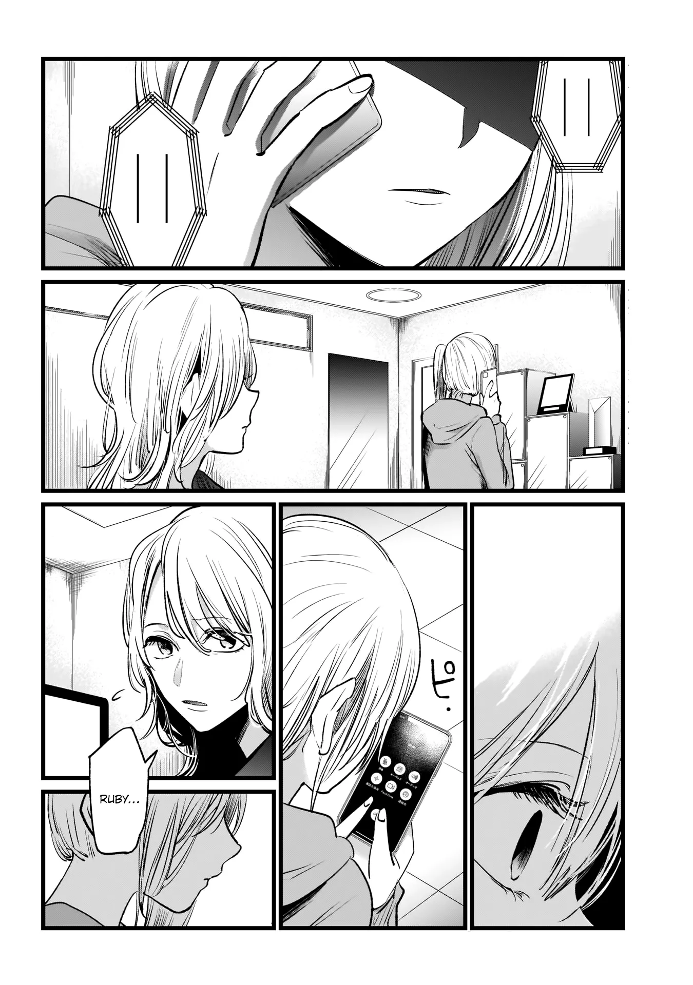 Read [Oshi no Ko] EN Manga Online