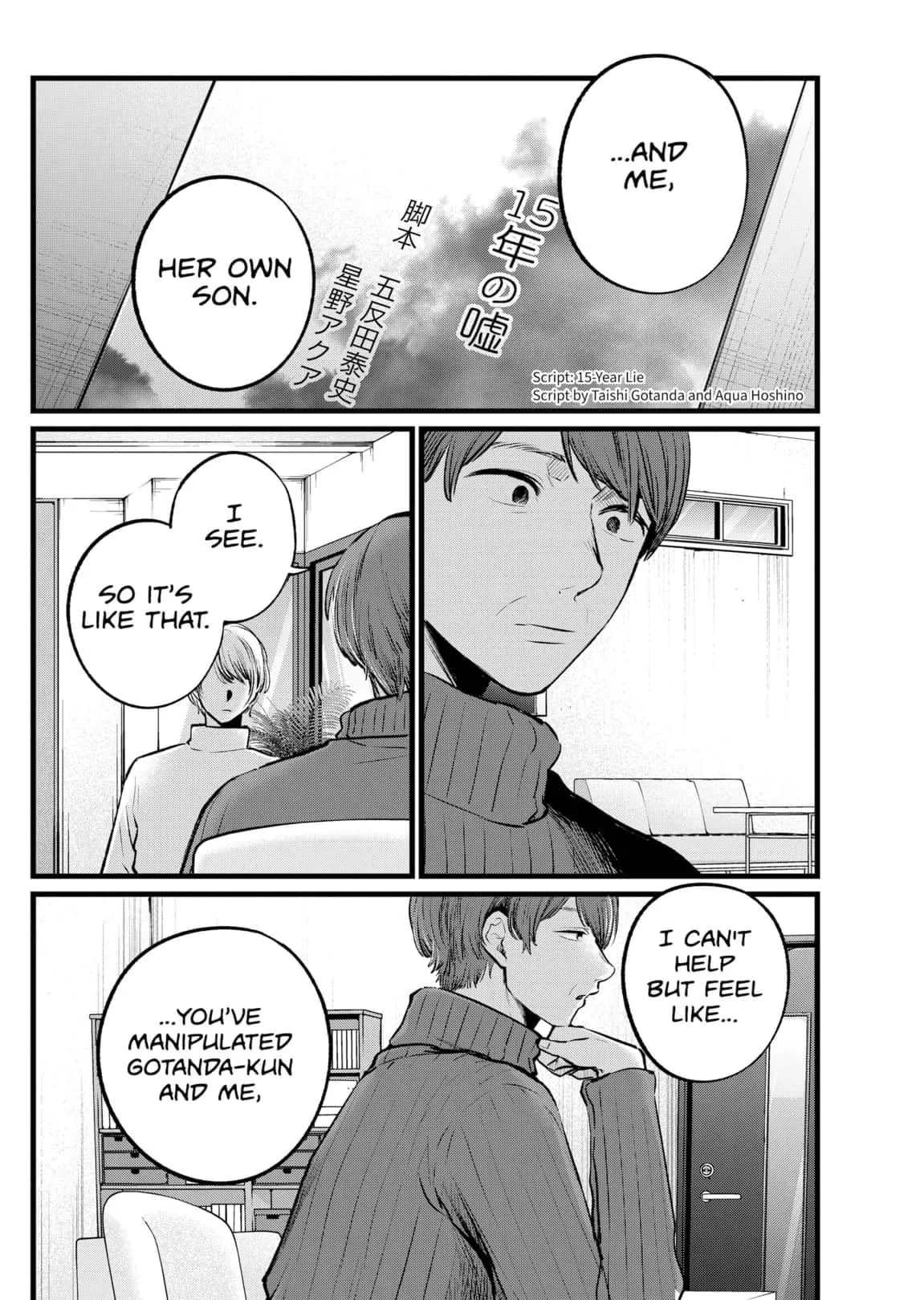 Read [Oshi no Ko] EN Manga Online