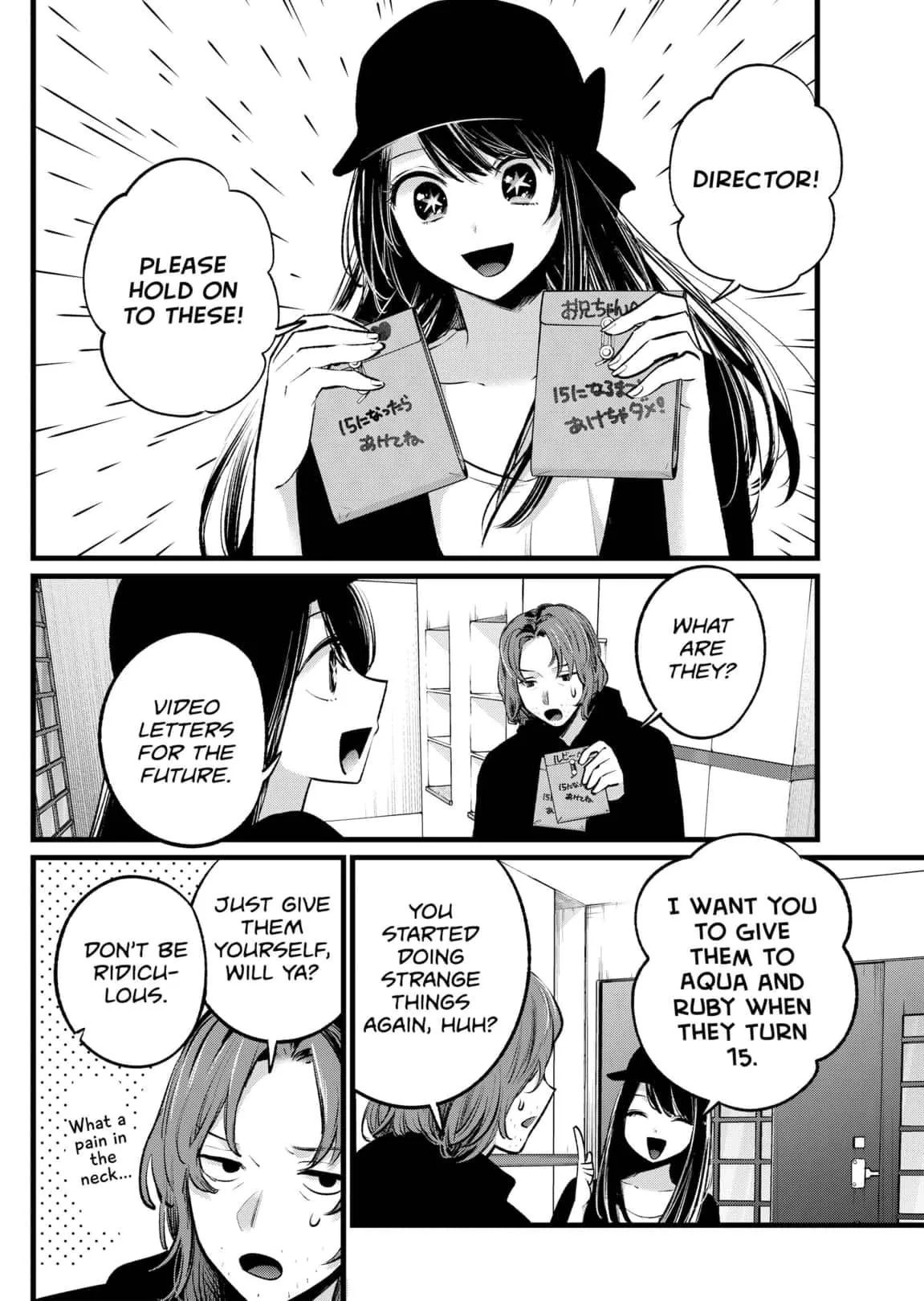 Read [Oshi no Ko] EN Manga Online