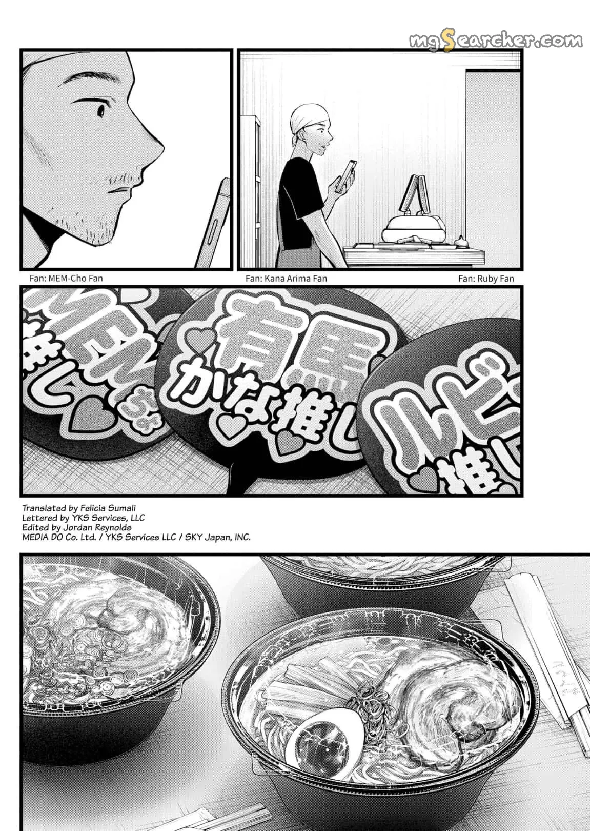 Read [Oshi no Ko] EN Manga Online