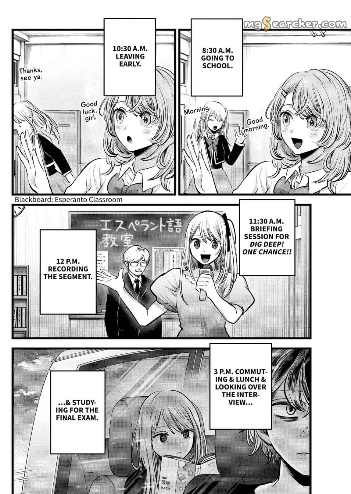 Read [Oshi no Ko] EN Manga Online