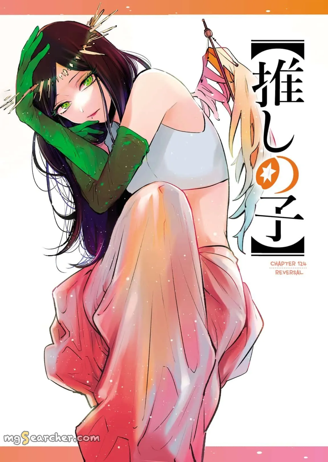 Read [Oshi no Ko] EN Manga Online