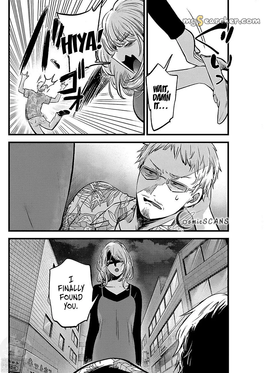 Read [Oshi no Ko] EN Manga Online