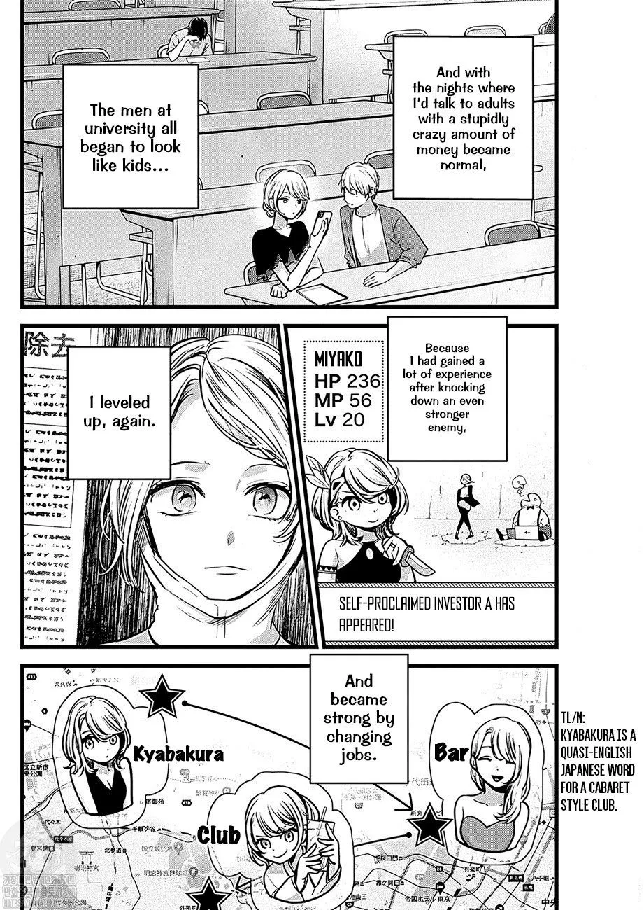 Read [Oshi no Ko] EN Manga Online