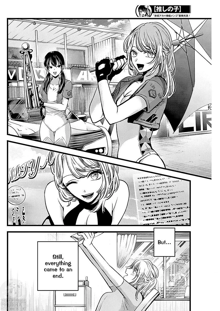 Read [Oshi no Ko] EN Manga Online