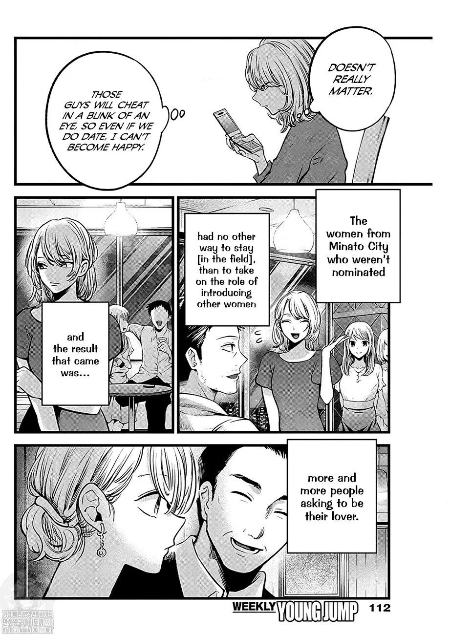 Read [Oshi no Ko] EN Manga Online
