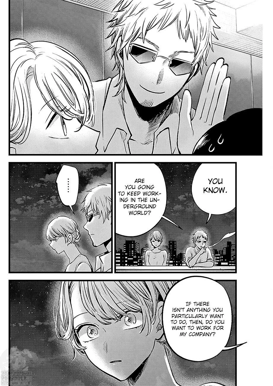 Read [Oshi no Ko] EN Manga Online