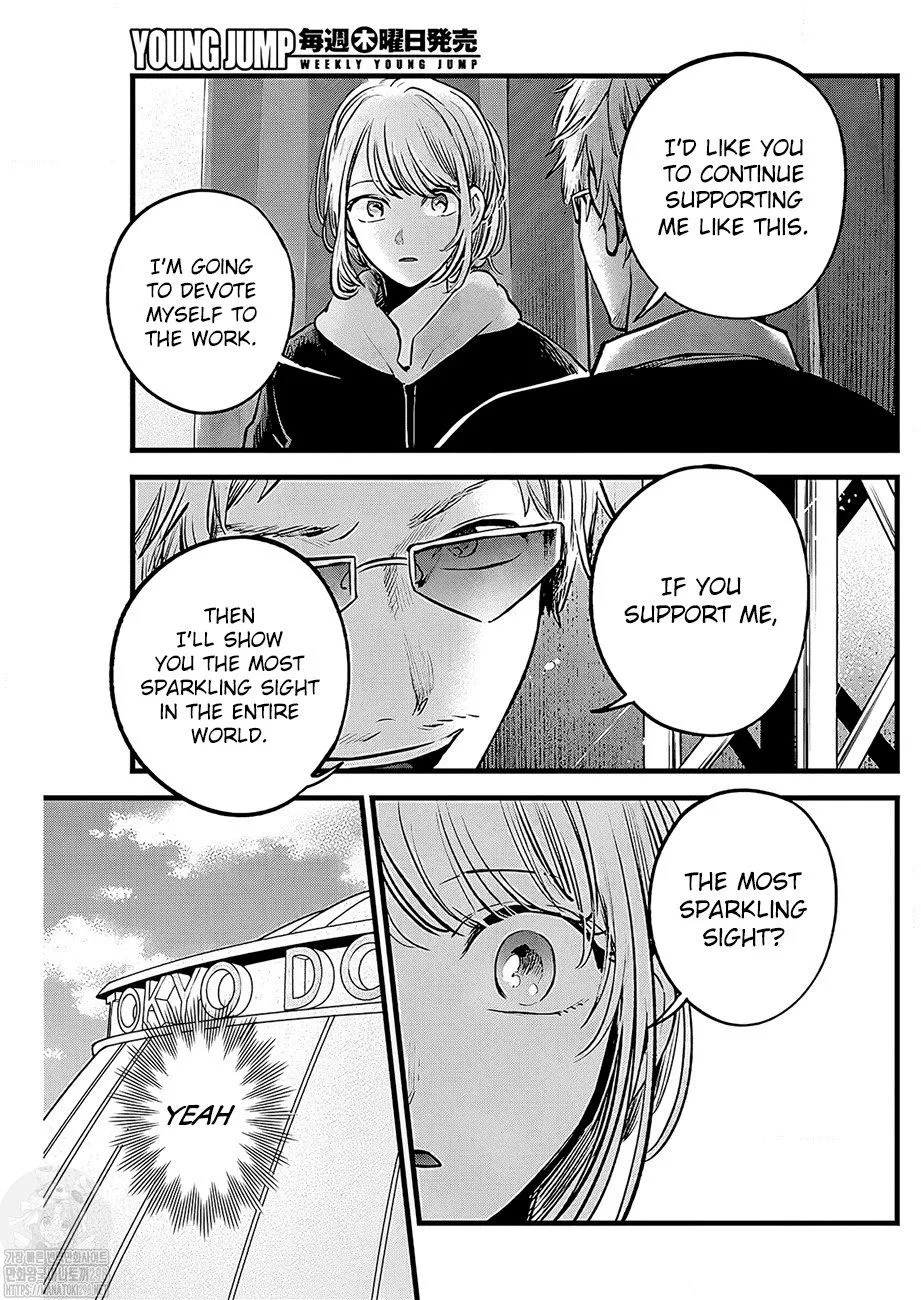 Read [Oshi no Ko] EN Manga Online