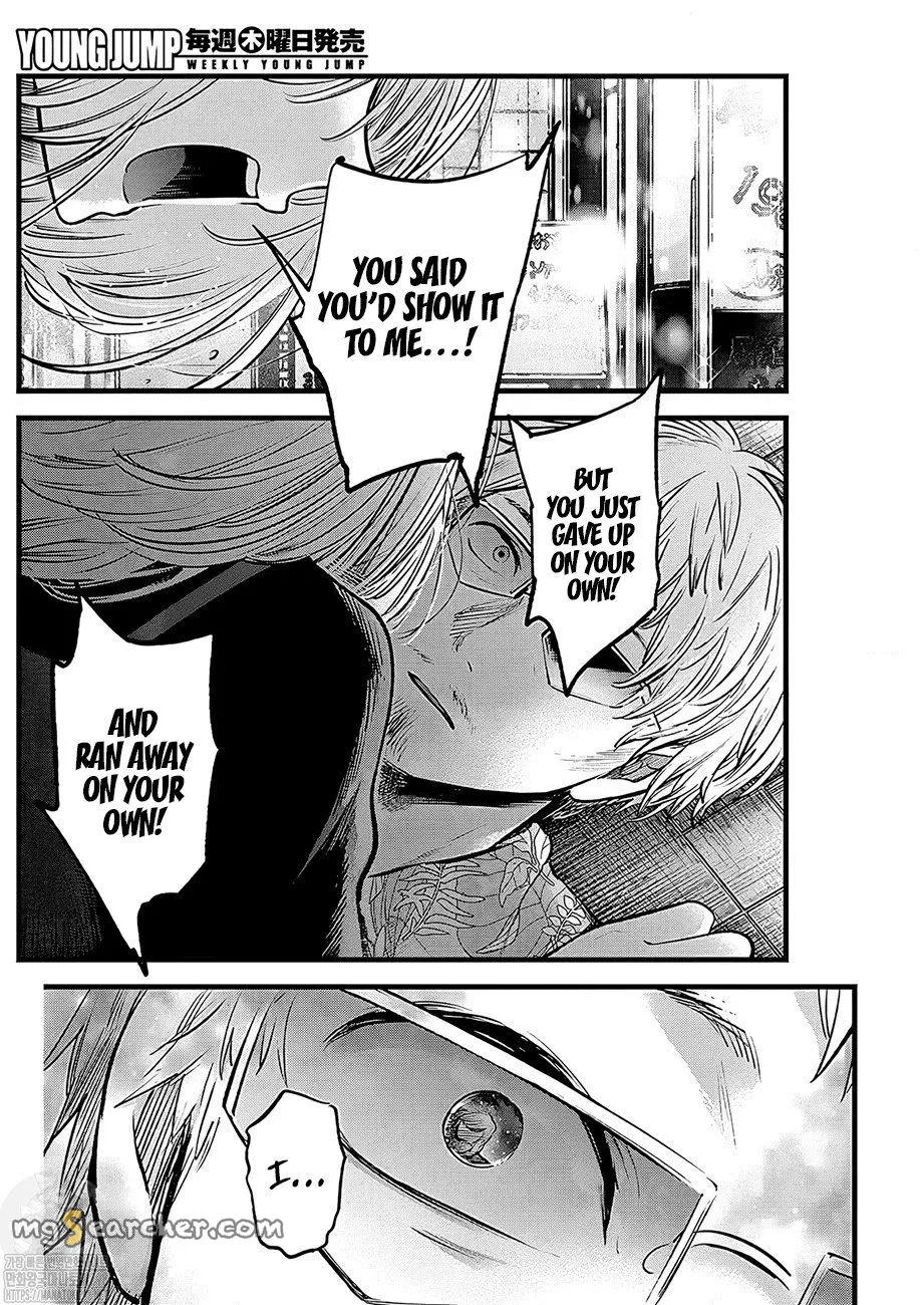 Read [Oshi no Ko] EN Manga Online