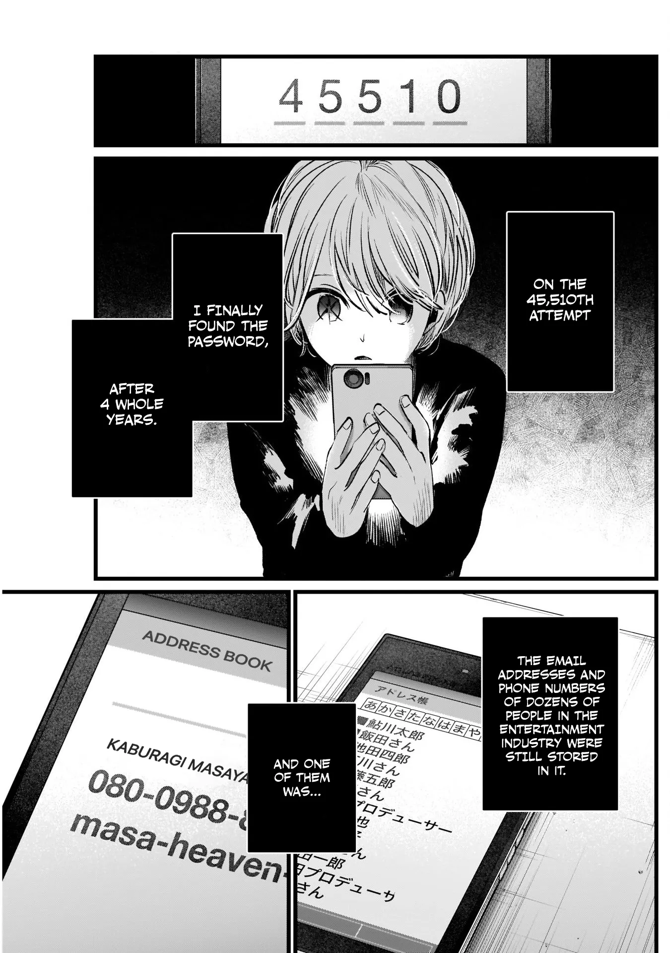 Read [Oshi no Ko] EN Manga Online