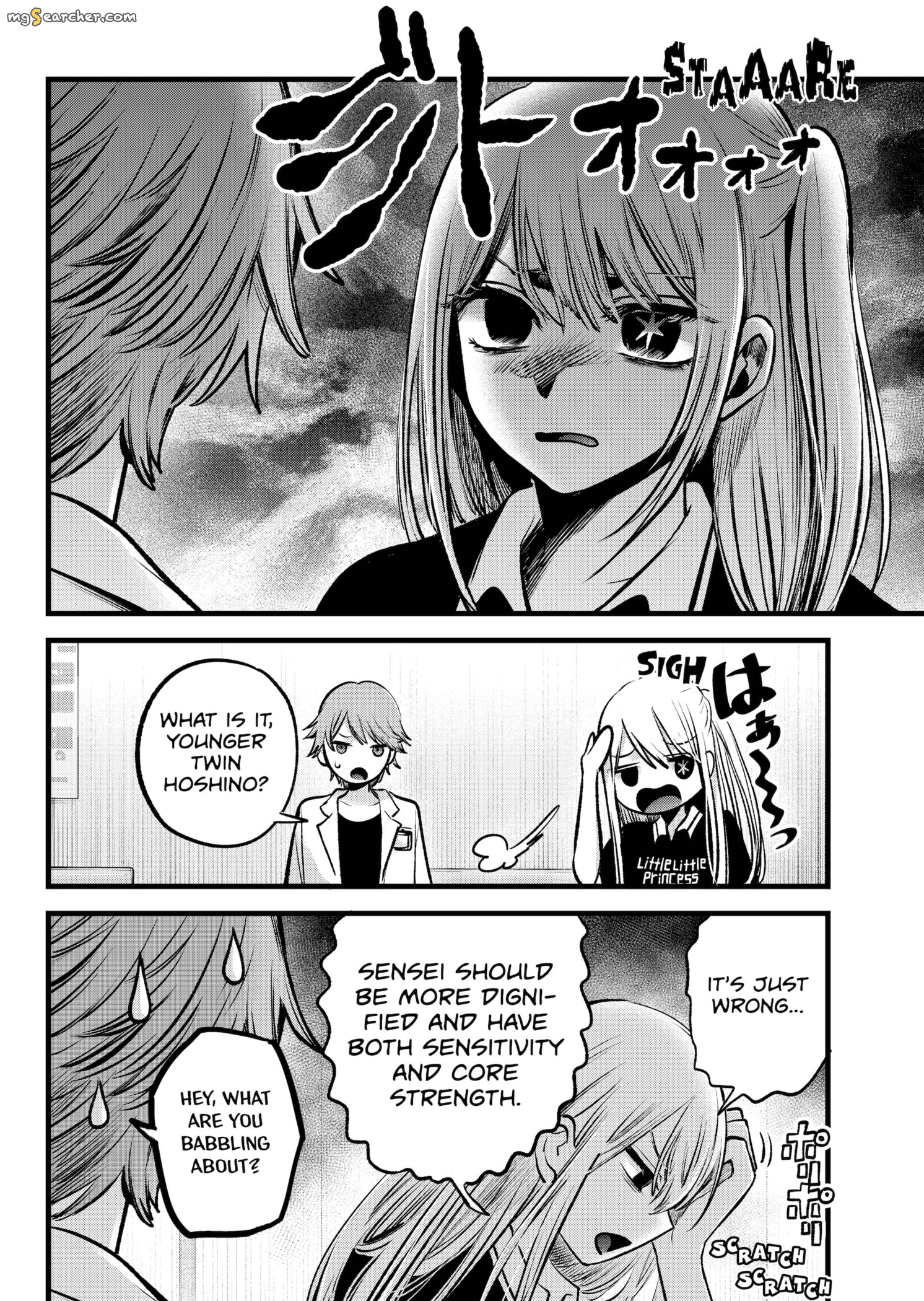 Read [Oshi no Ko] EN Manga Online