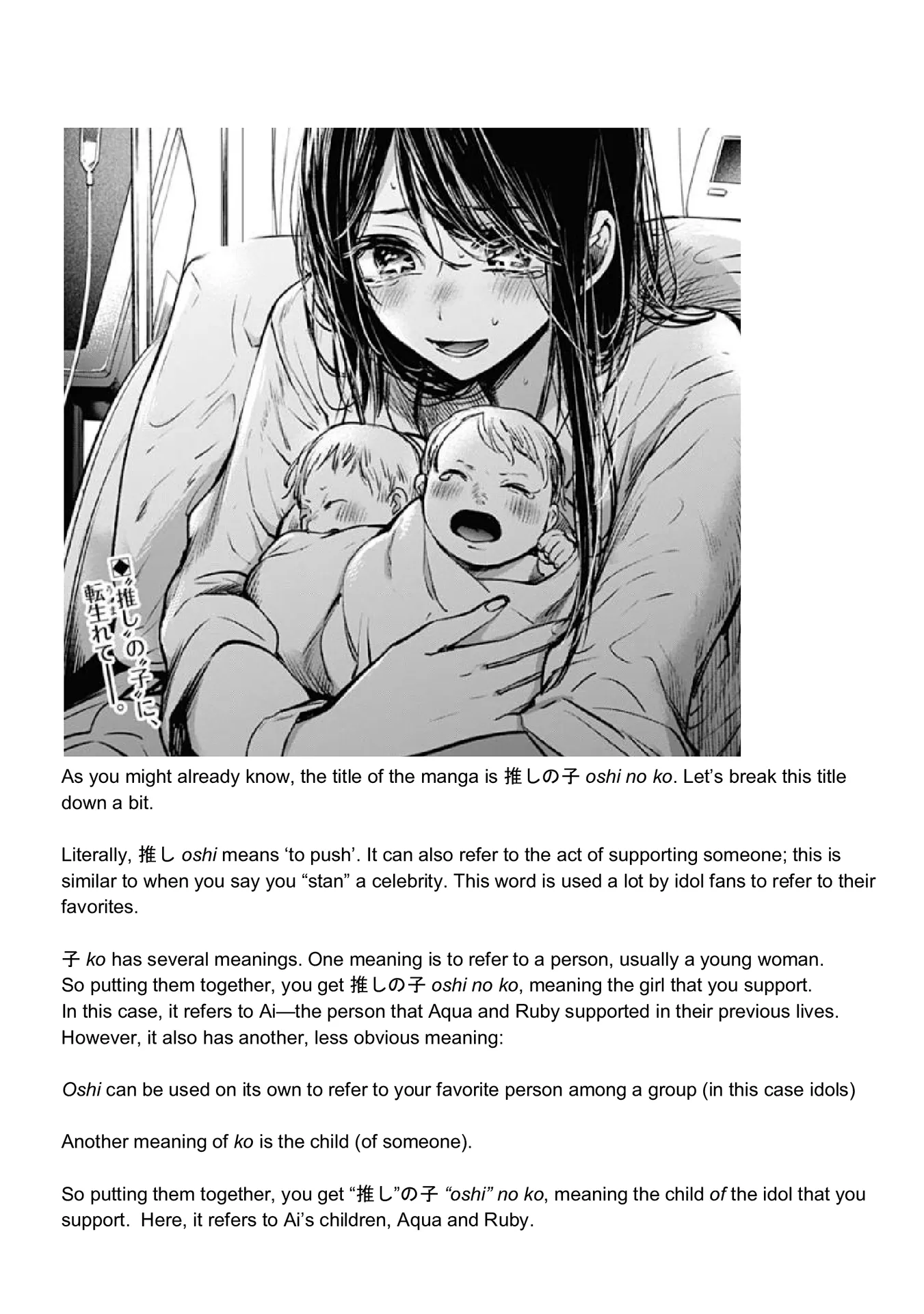 Read [Oshi no Ko] EN Manga Online