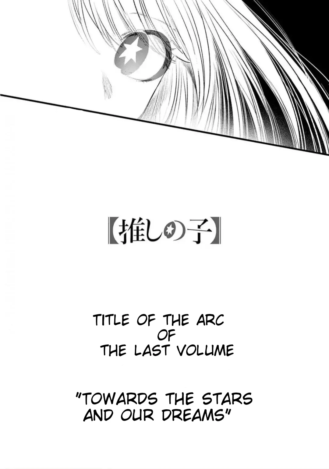 Read [Oshi no Ko] EN Manga Online