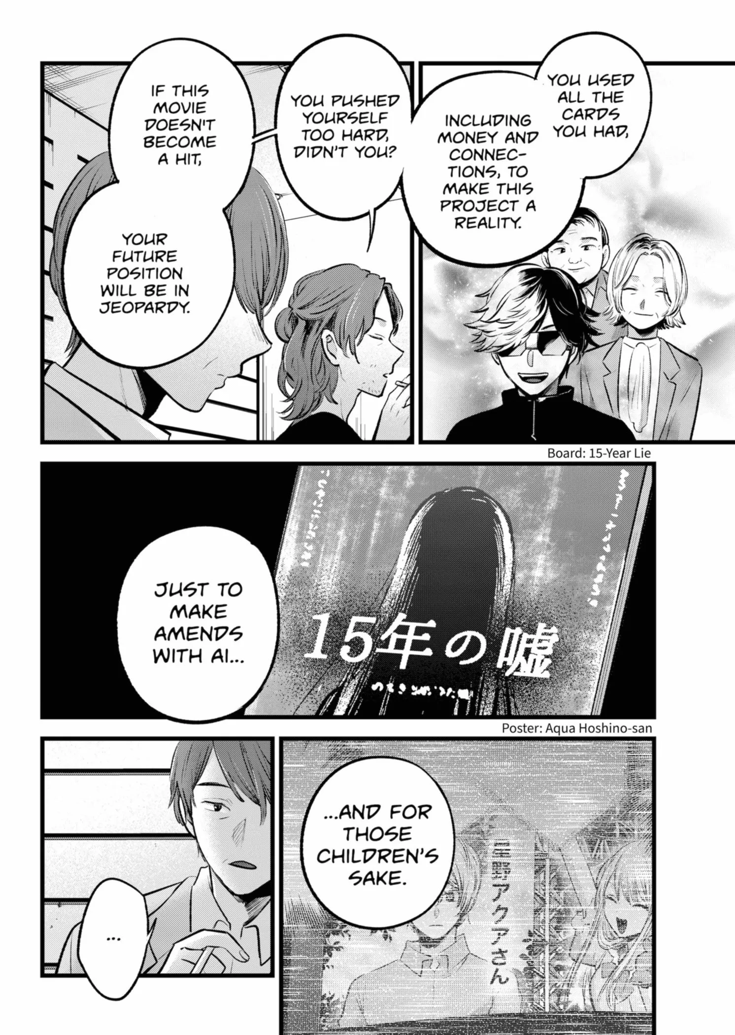 Read [Oshi no Ko] EN Manga Online
