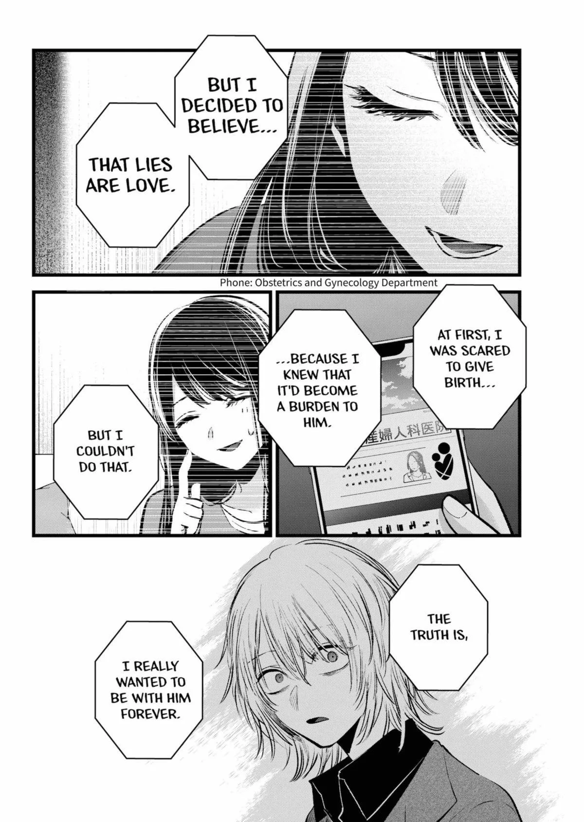 Read [Oshi no Ko] EN Manga Online