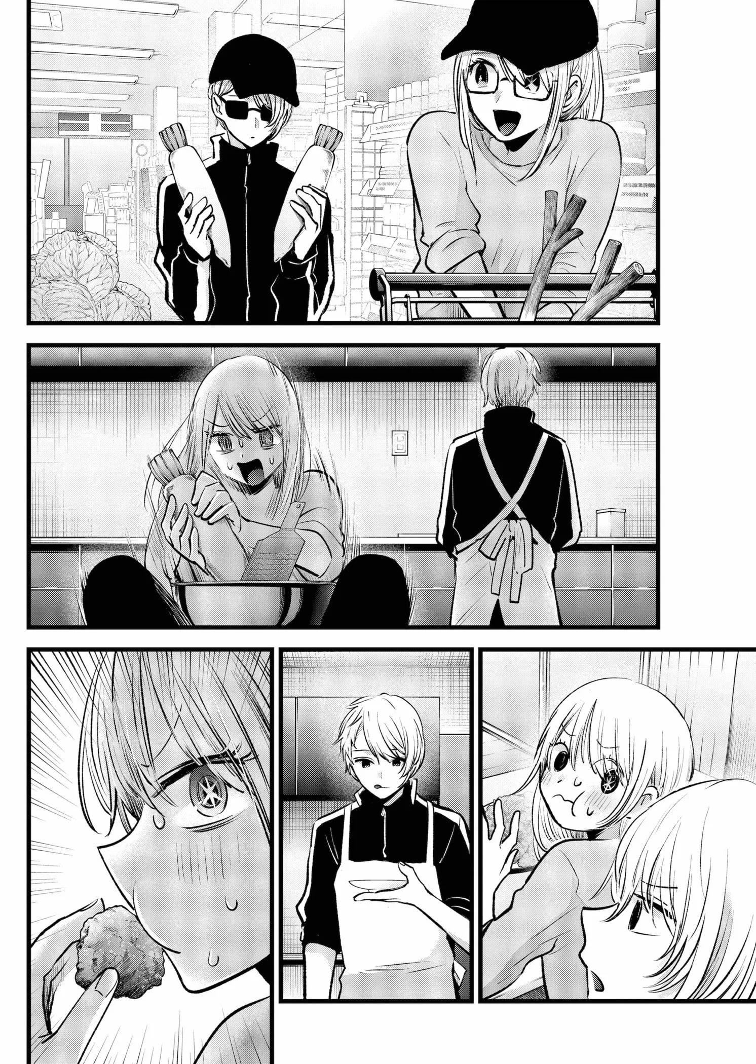 Read [Oshi no Ko] EN Manga Online