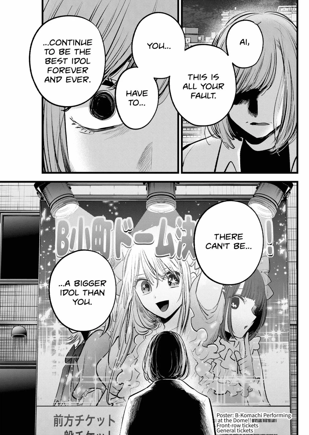 Read [Oshi no Ko] EN Manga Online