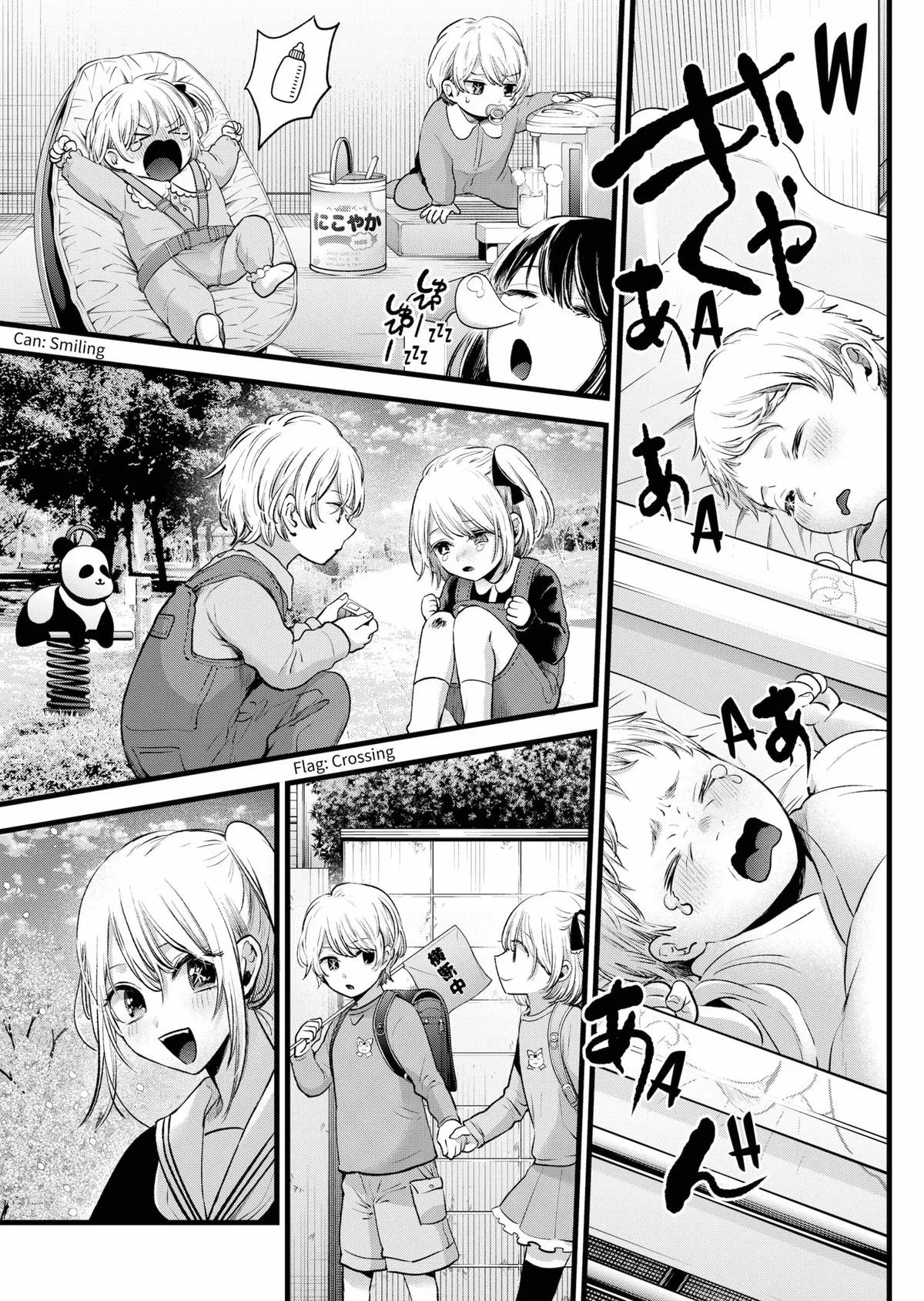 Read [Oshi no Ko] EN Manga Online