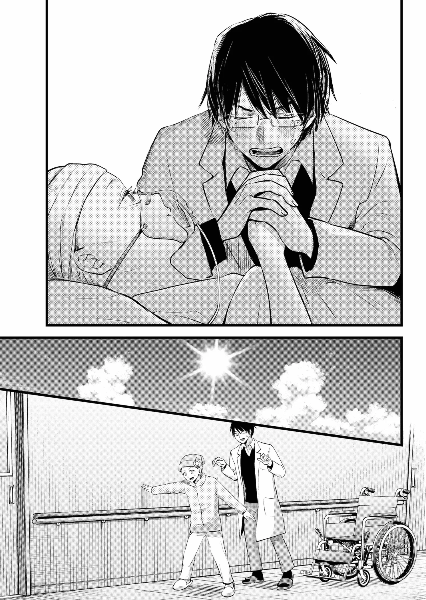 Read [Oshi no Ko] EN Manga Online