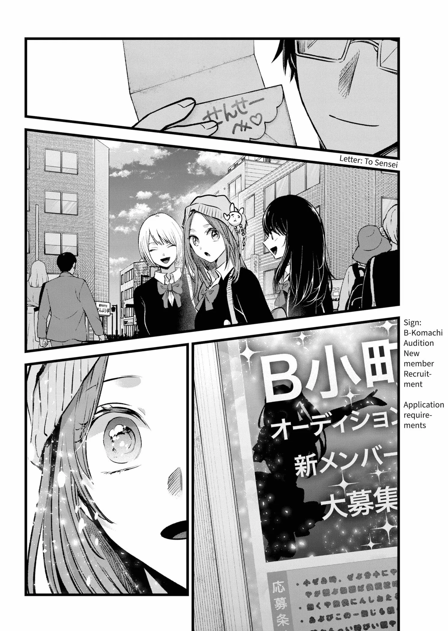 Read [Oshi no Ko] EN Manga Online
