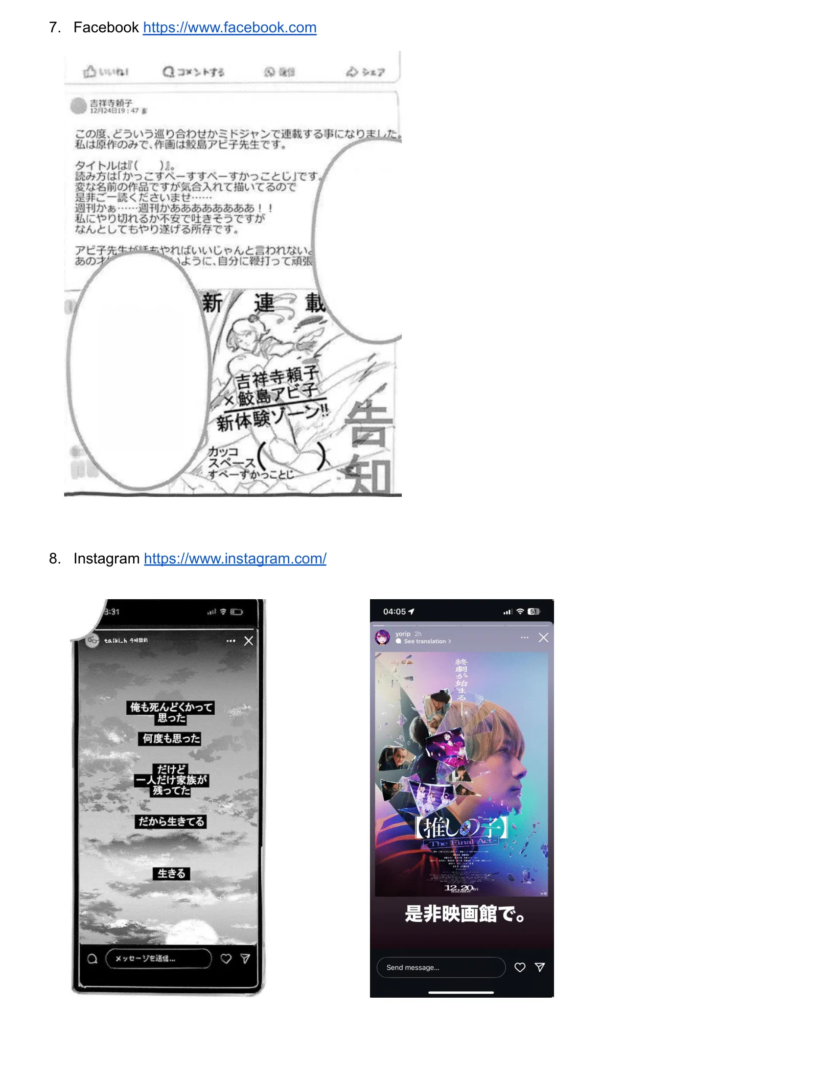Read [Oshi no Ko] EN Manga Online