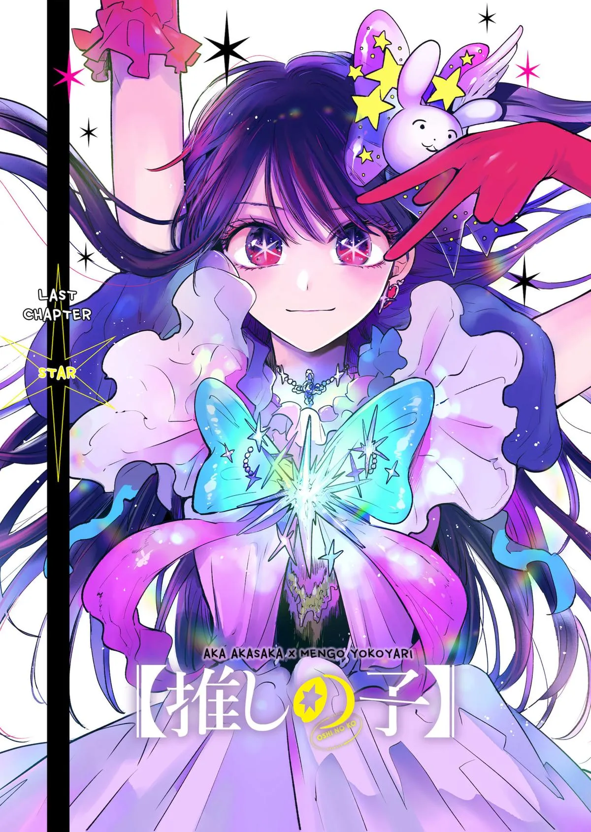 Read [Oshi no Ko] EN Manga Online