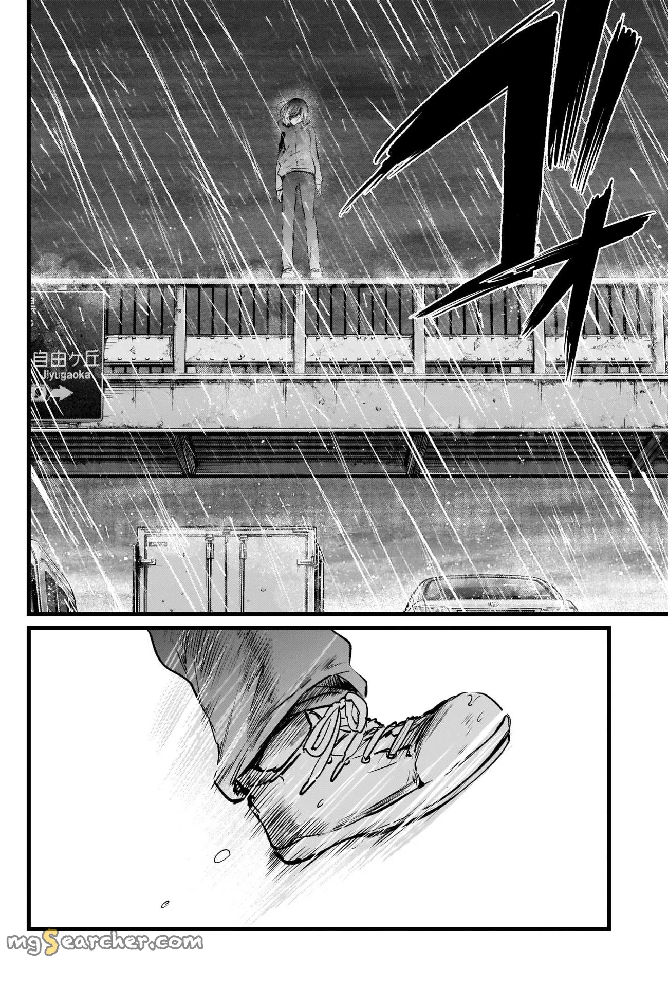 Read [Oshi no Ko] EN Manga Online