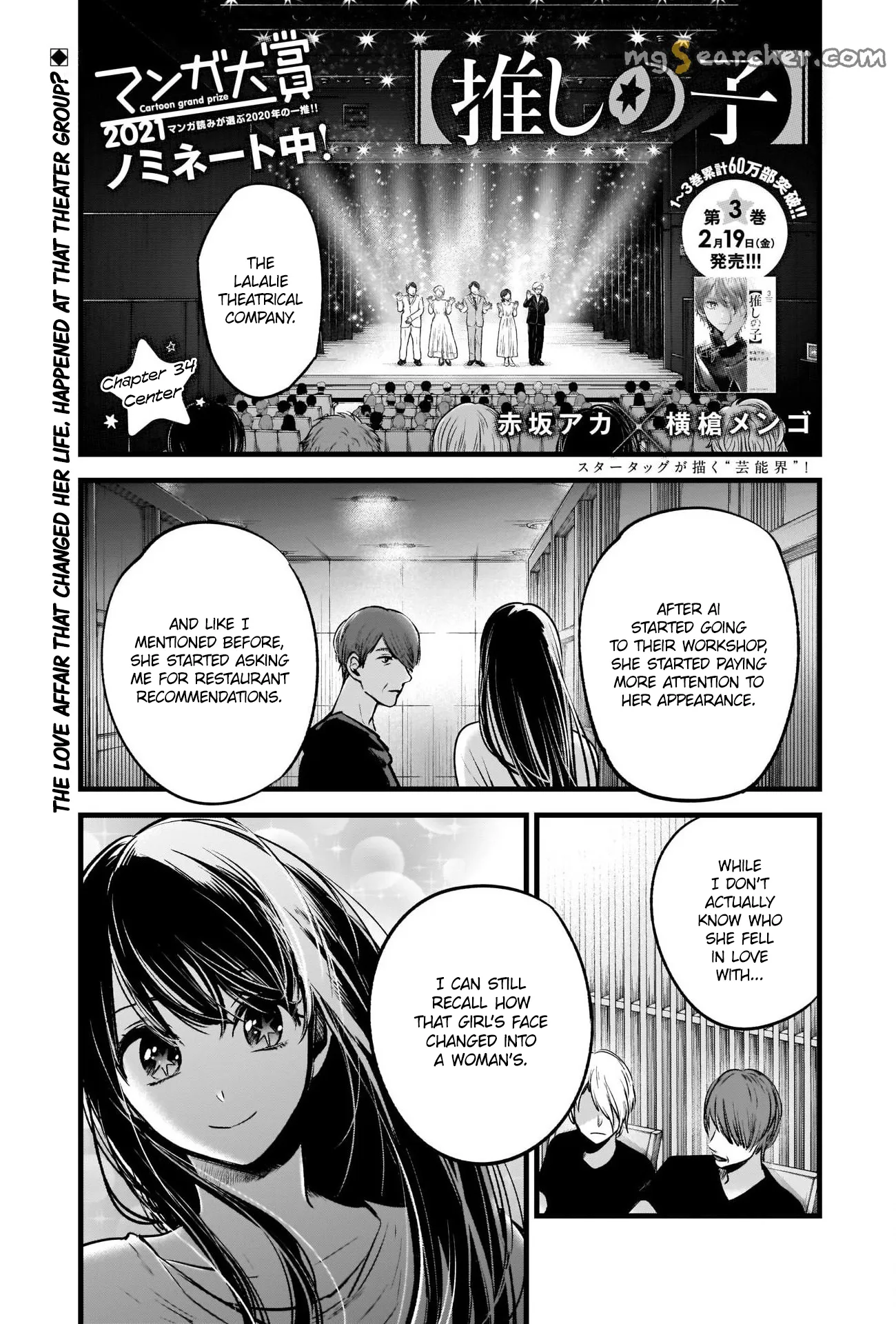 Read [Oshi no Ko] EN Manga Online