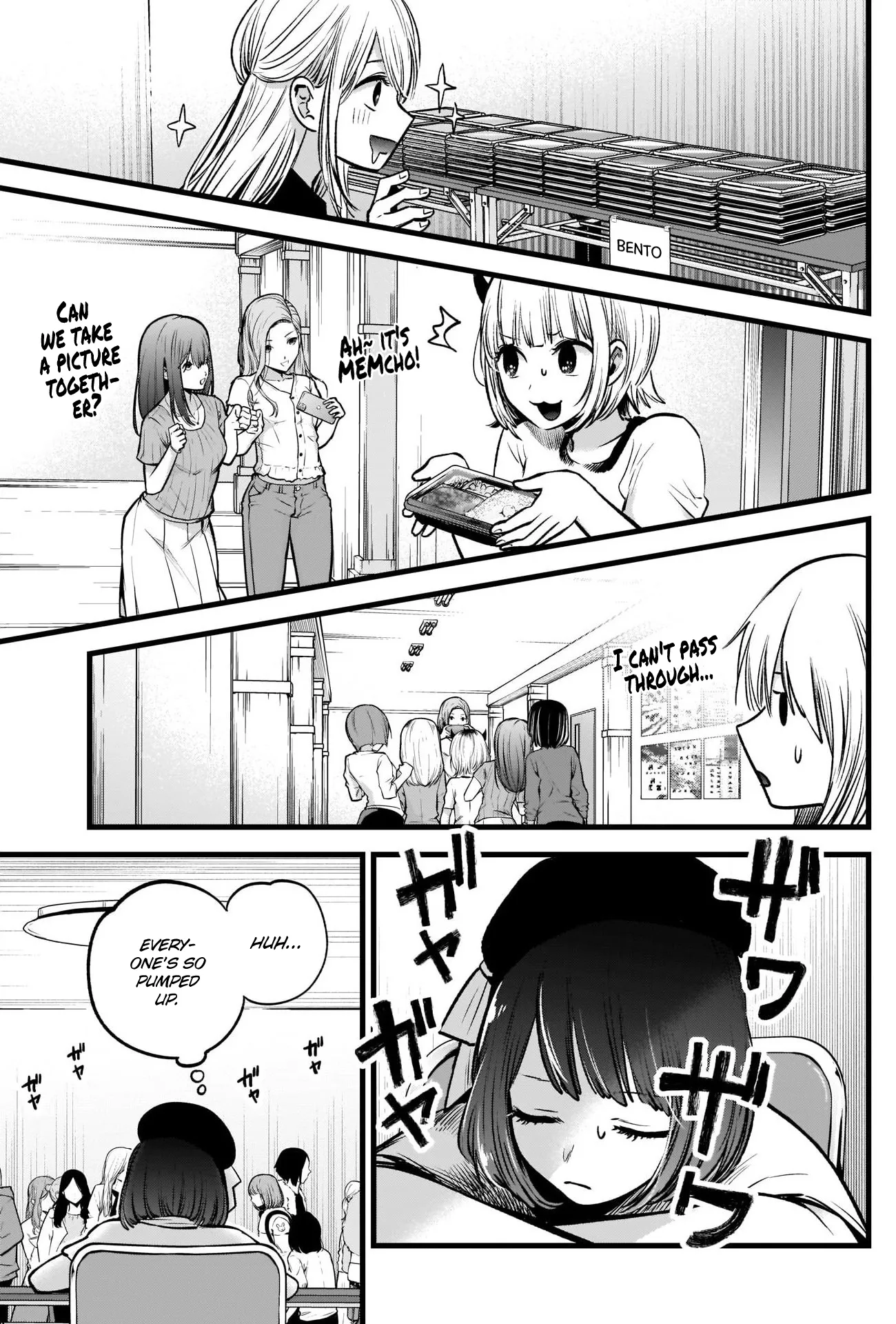 Read [Oshi no Ko] EN Manga Online