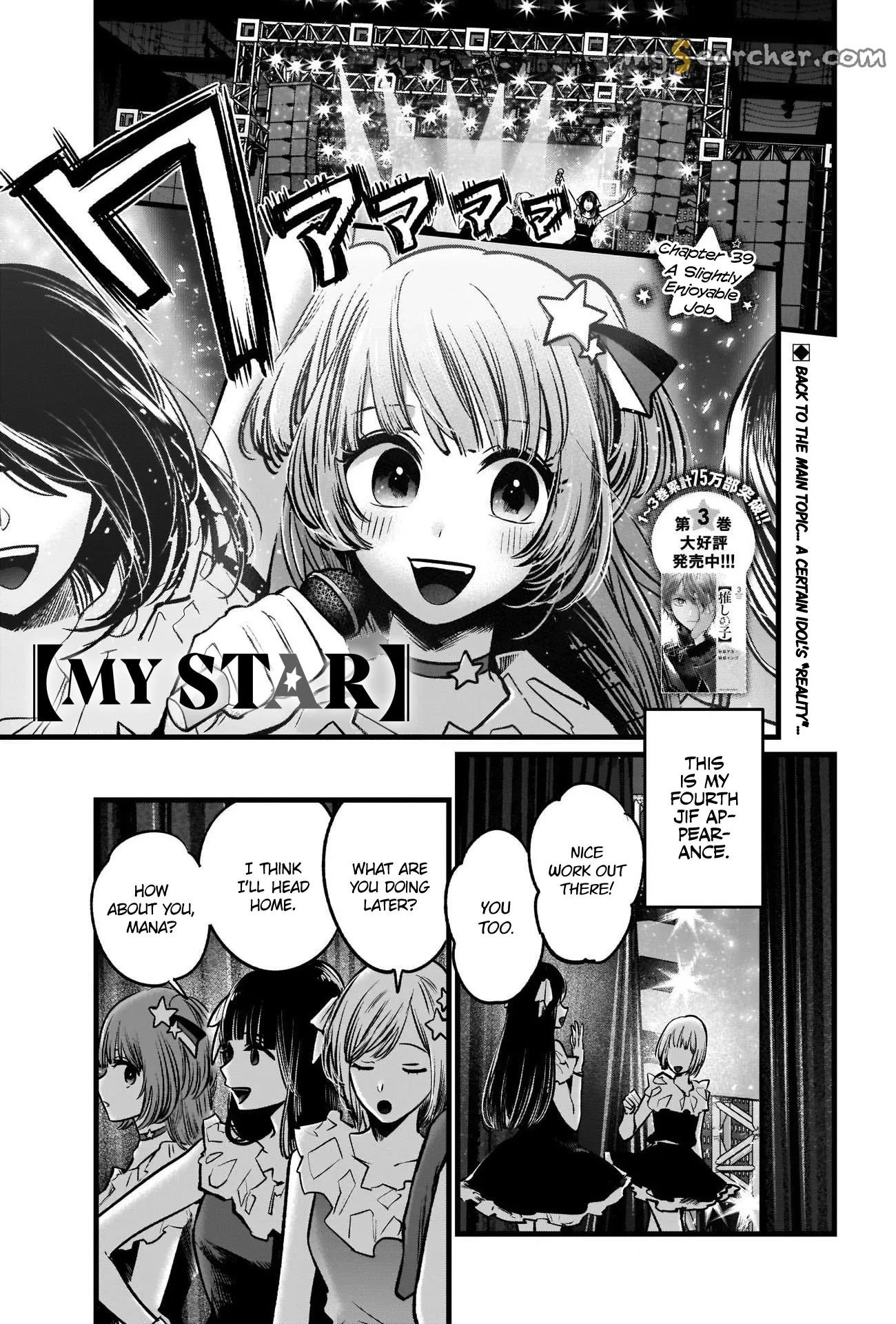 Read [Oshi no Ko] EN Manga Online