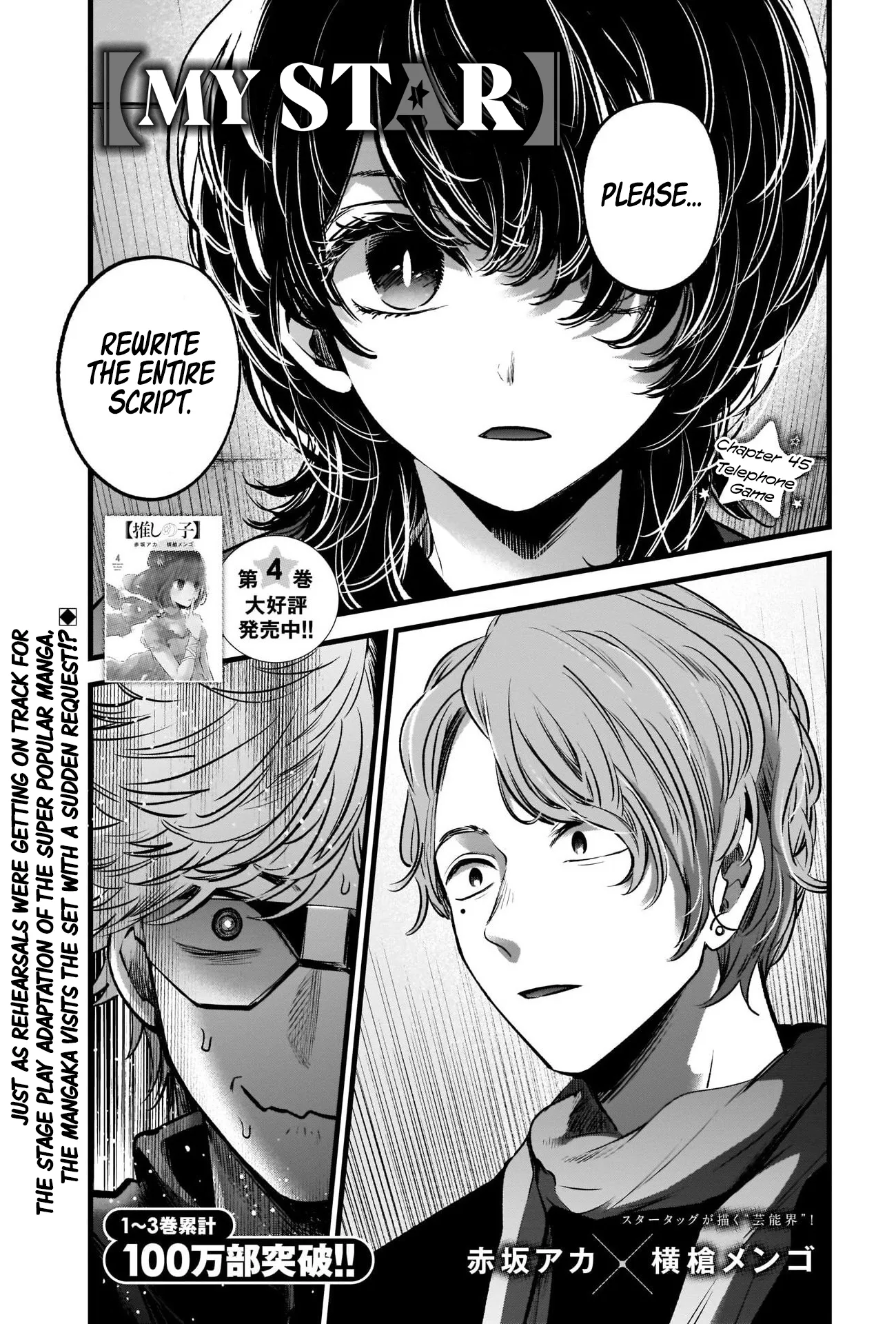 Read [Oshi no Ko] EN Manga Online