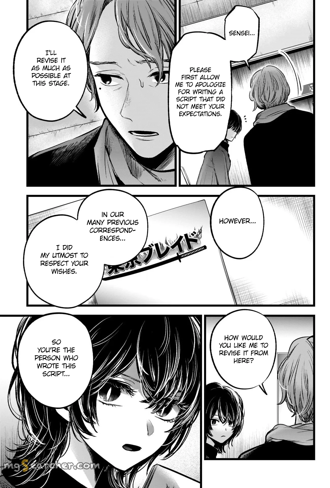 Read [Oshi no Ko] EN Manga Online