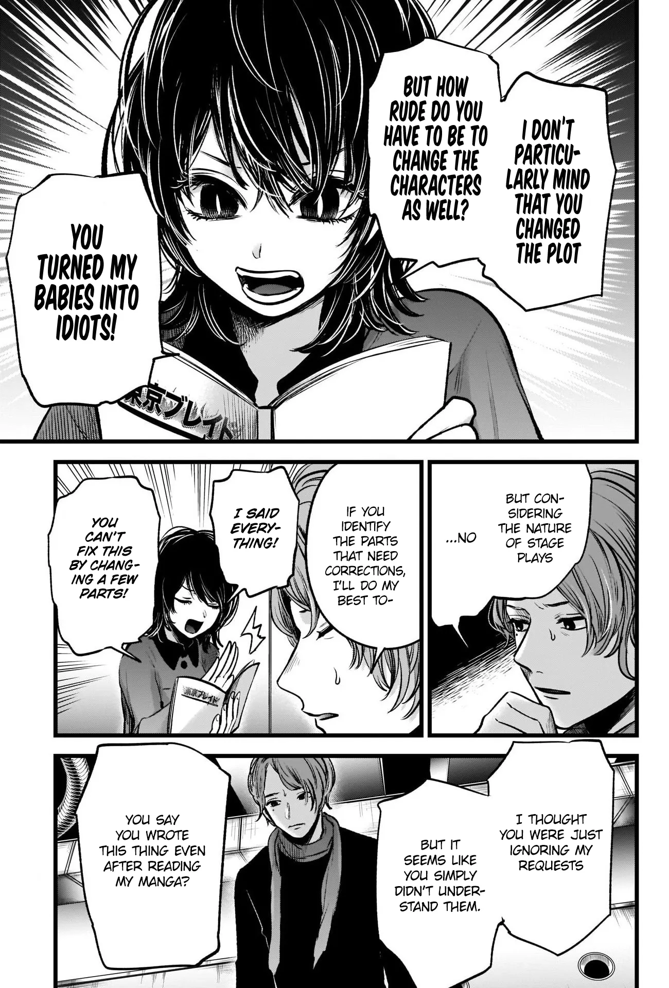 Read [Oshi no Ko] EN Manga Online
