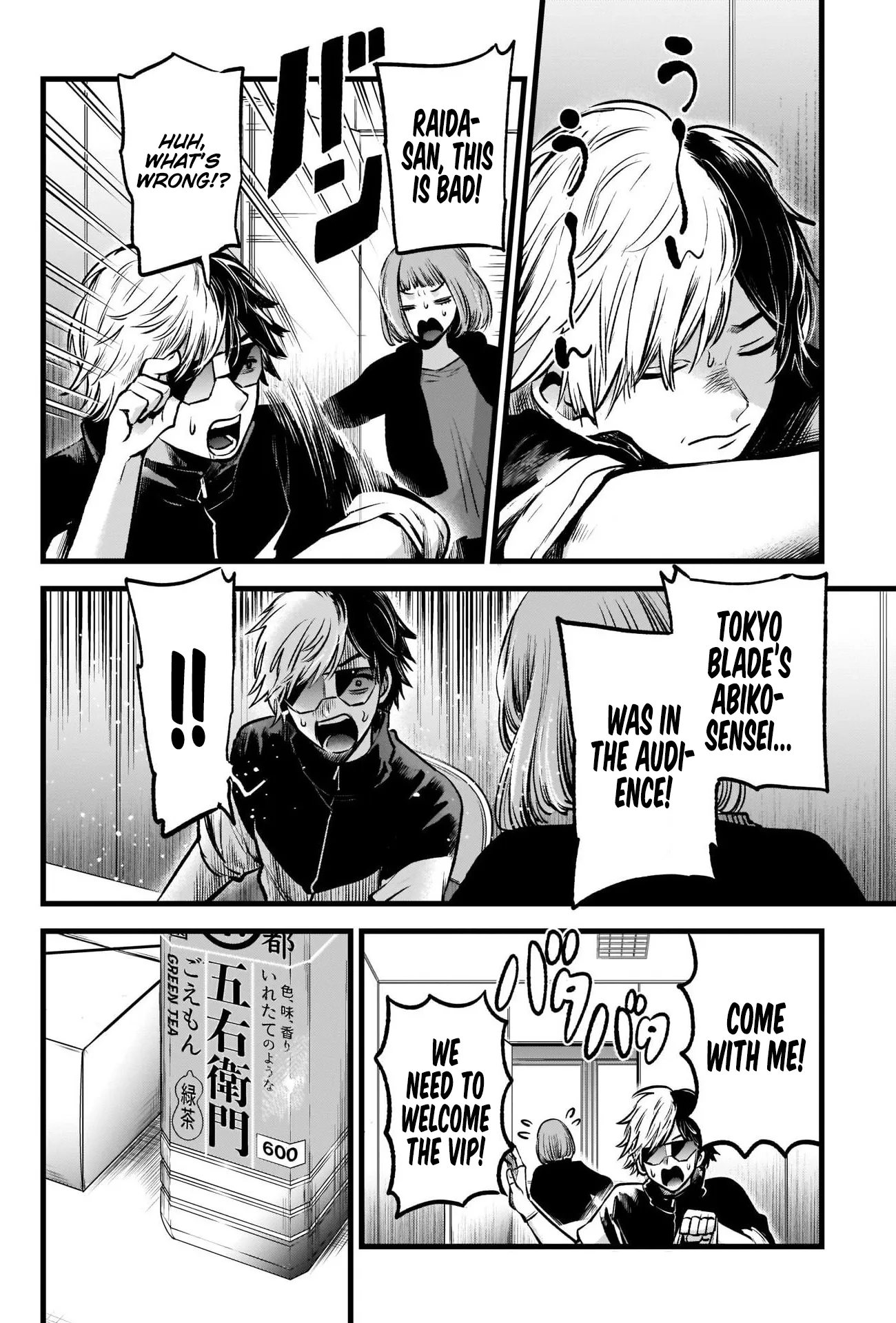 Read [Oshi no Ko] EN Manga Online