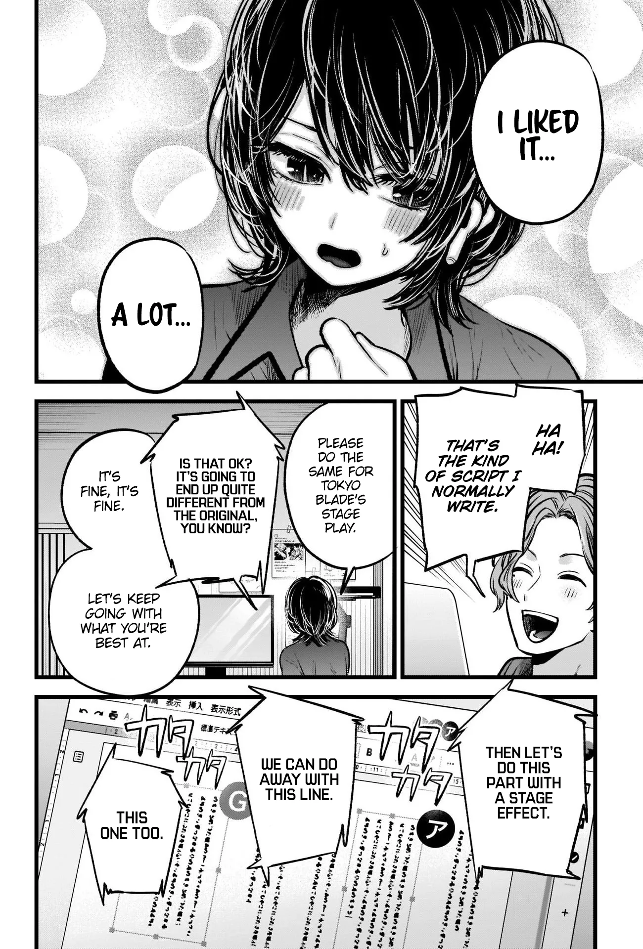 Read [Oshi no Ko] EN Manga Online