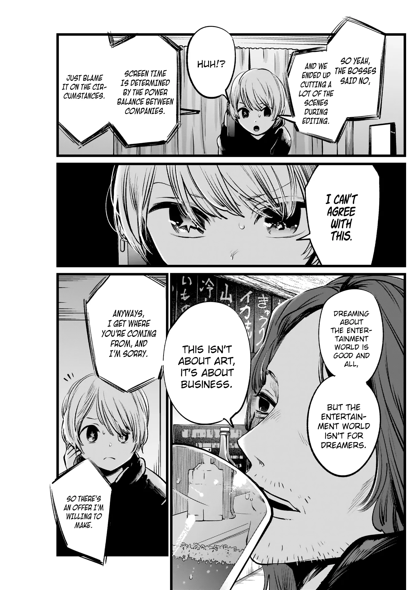 Read [Oshi no Ko] EN Manga Online