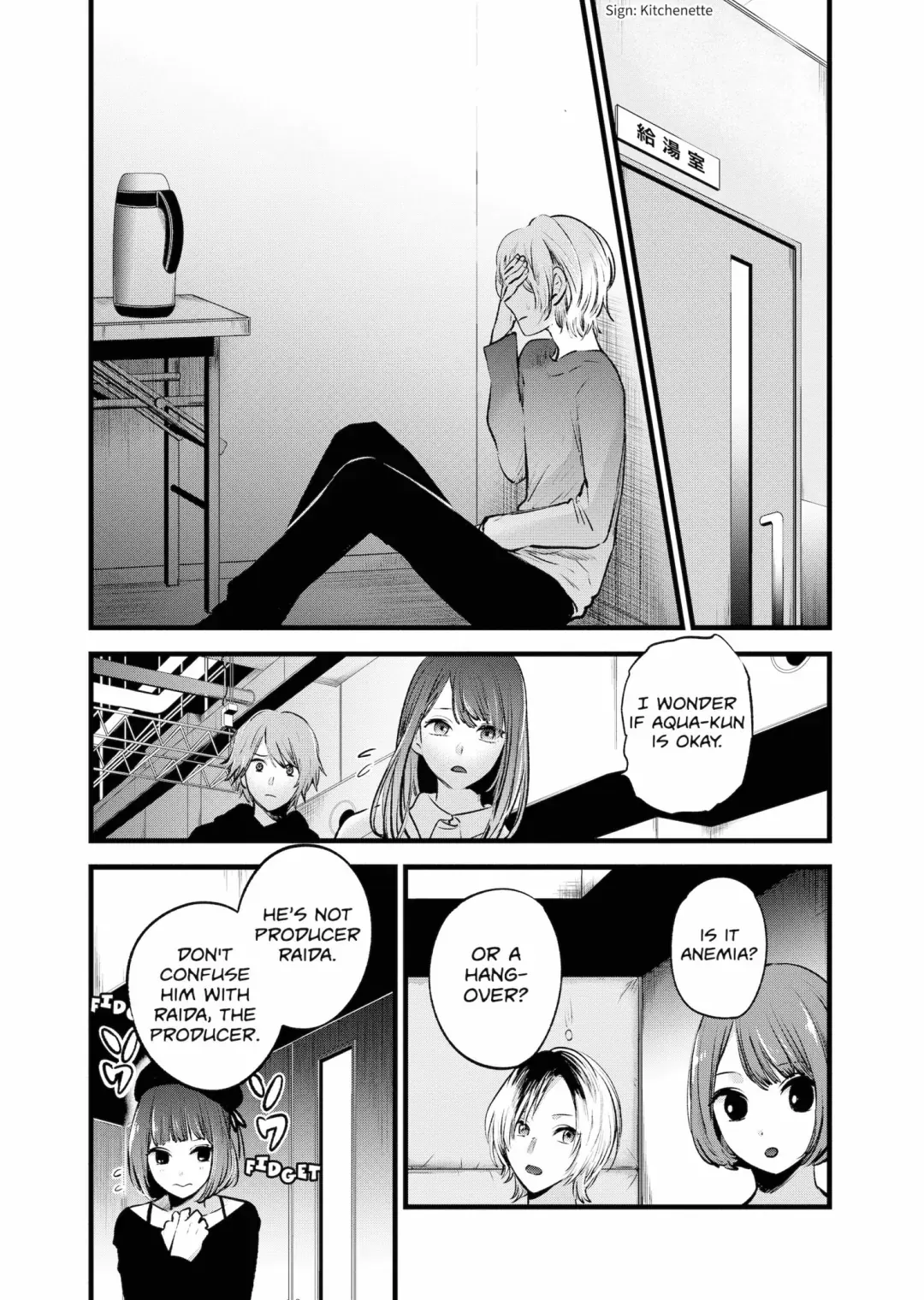 Read [Oshi no Ko] EN Manga Online