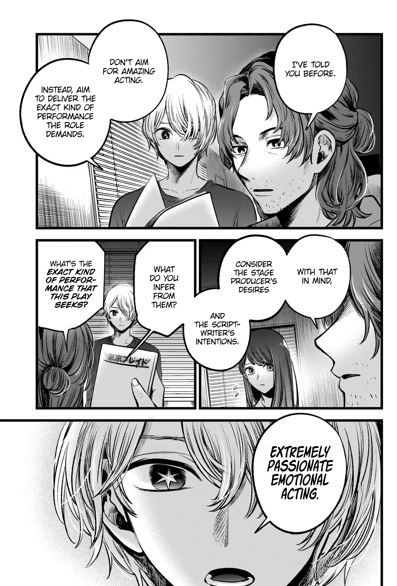 Read [Oshi no Ko] EN Manga Online