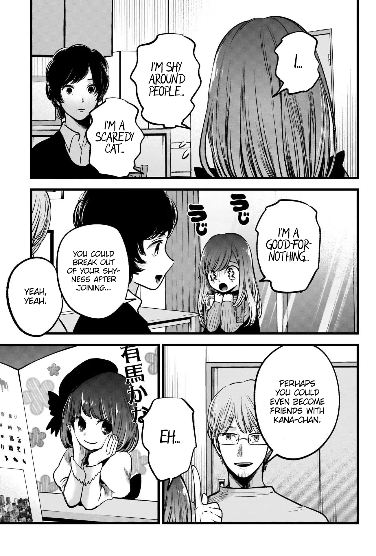 Read [Oshi no Ko] EN Manga Online