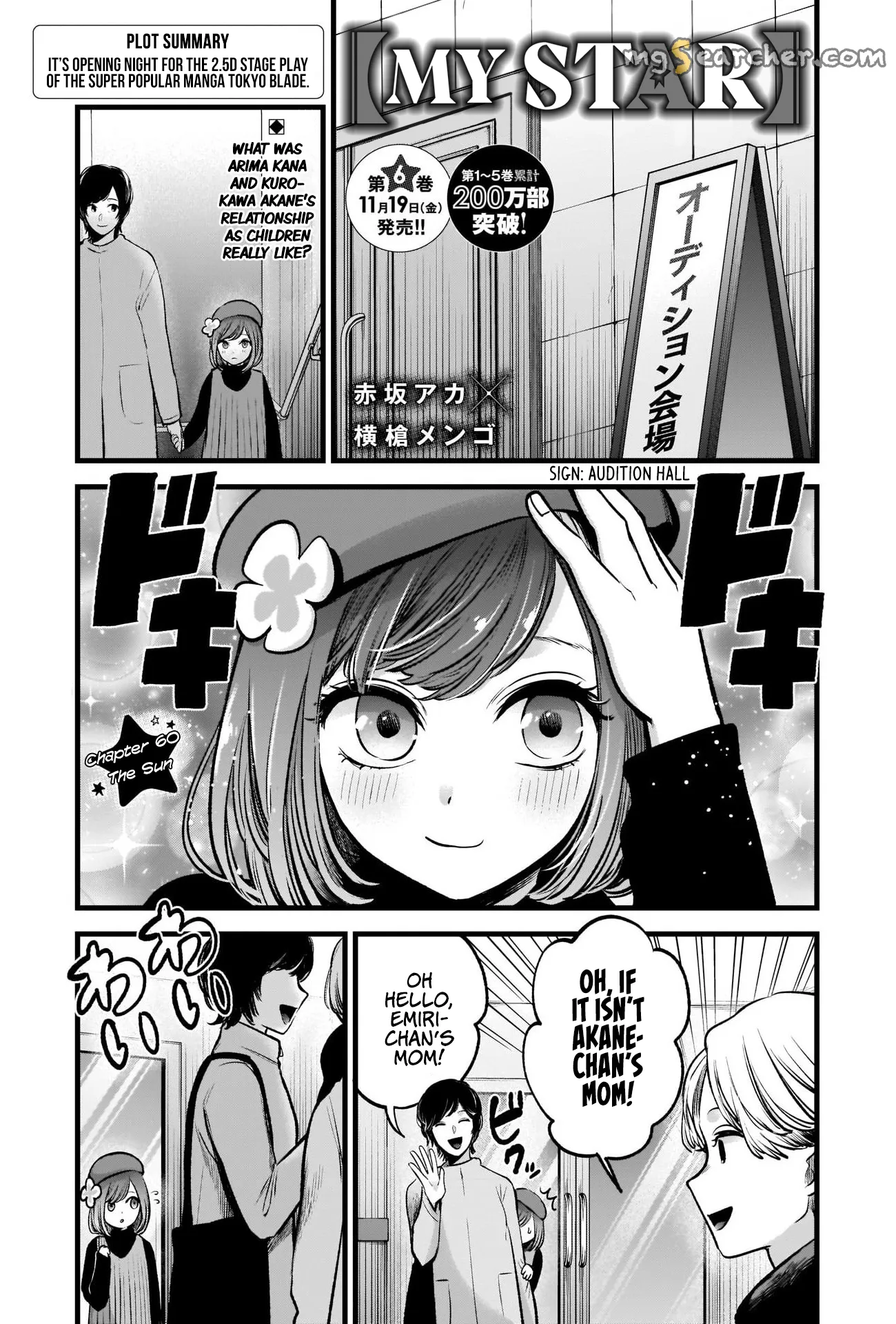 Read [Oshi no Ko] EN Manga Online