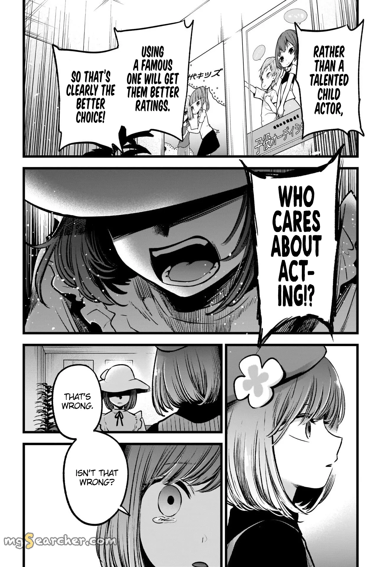 Read [Oshi no Ko] EN Manga Online