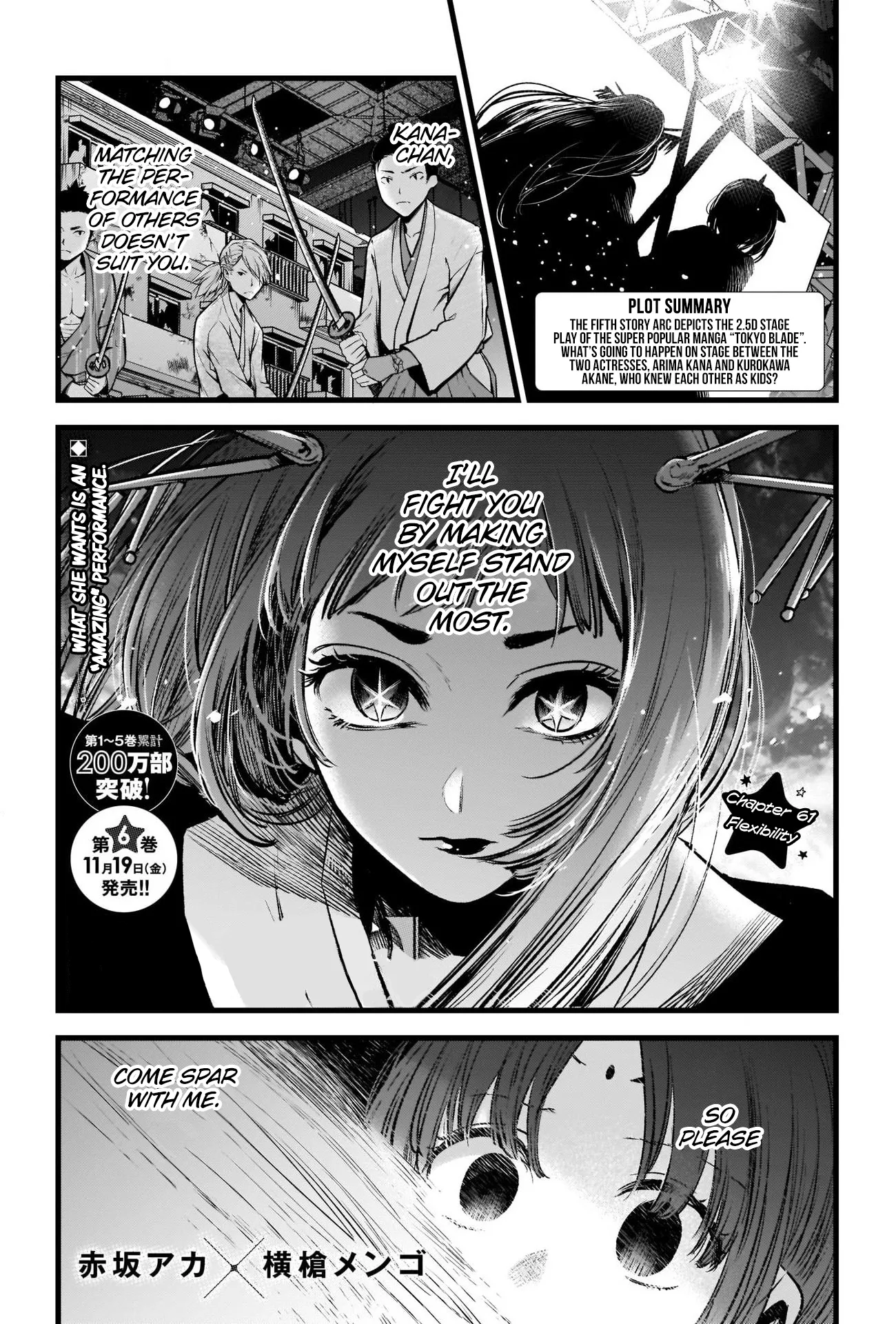 Read [Oshi no Ko] EN Manga Online