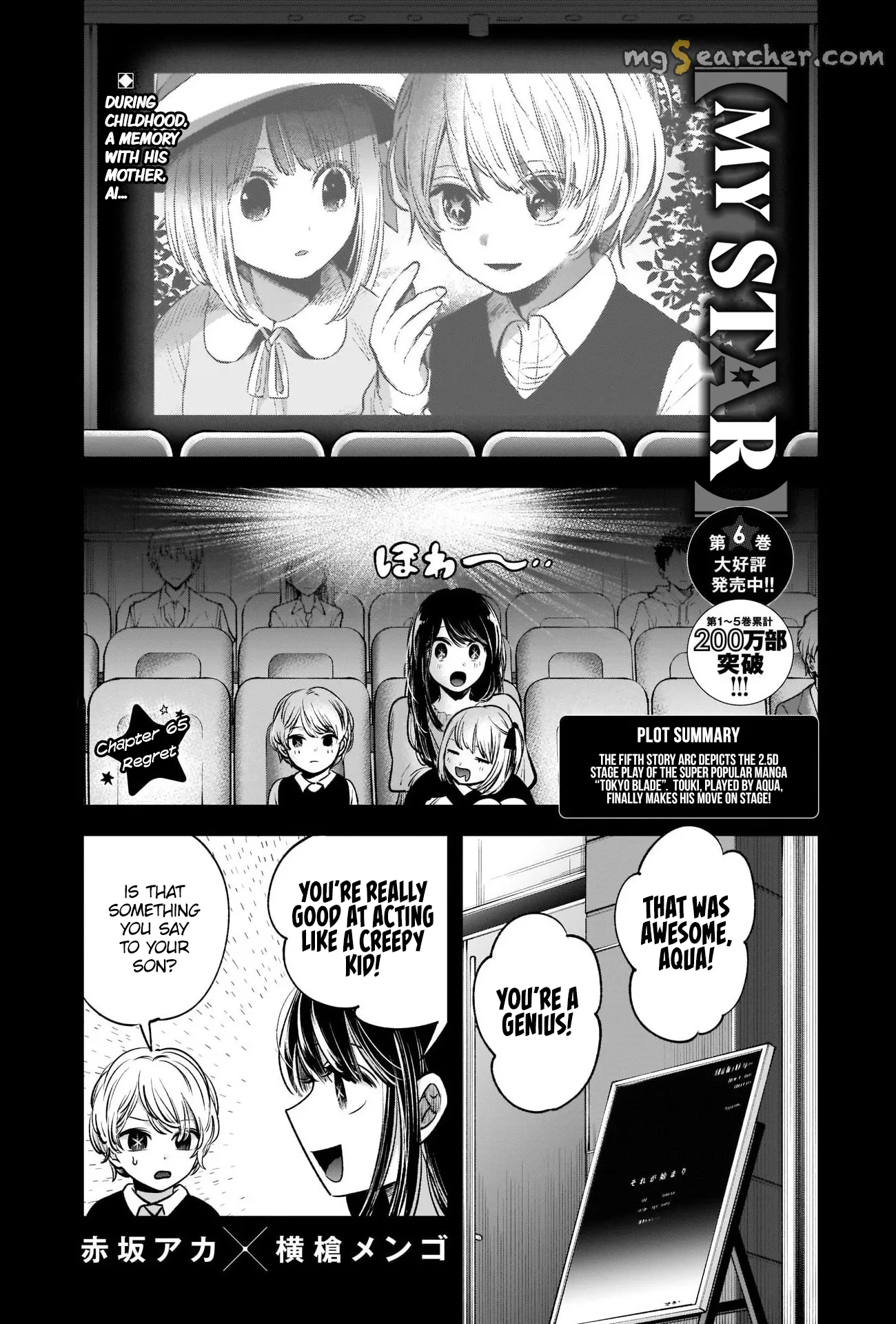 Read [Oshi no Ko] EN Manga Online