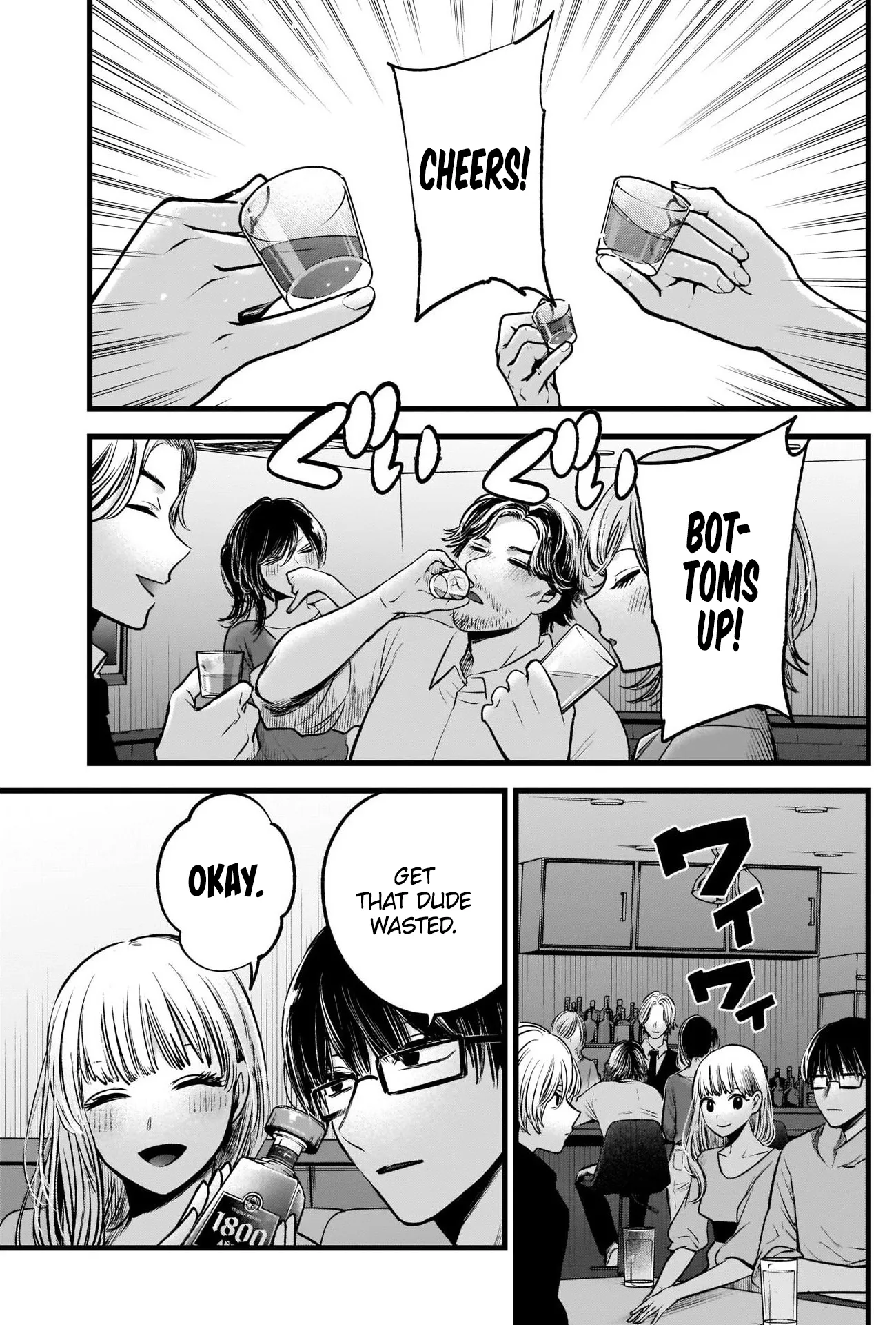Read [Oshi no Ko] EN Manga Online