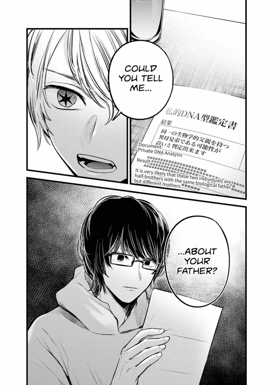 Read [Oshi no Ko] EN Manga Online