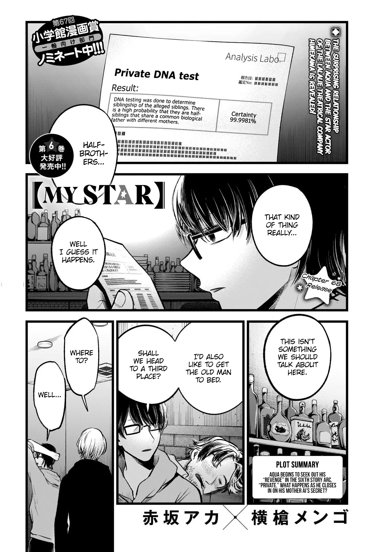 Read [Oshi no Ko] EN Manga Online